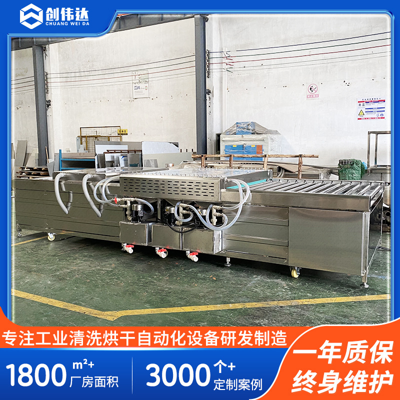 全自动PP隔板万通板平板毛刷清洗机械卧式工业板材高压清洗烘干机