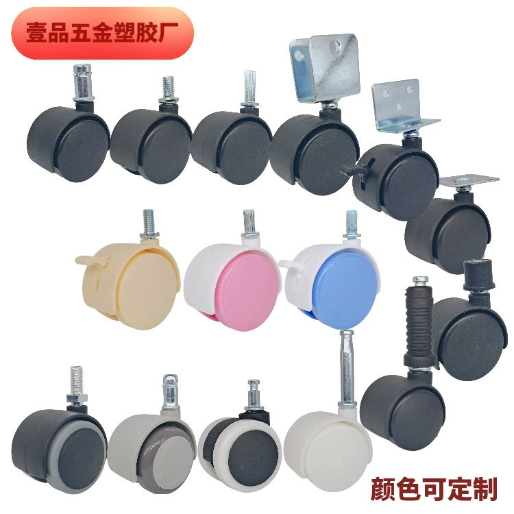Фабрика поставляет ролики универсальное колесо 1 дюйм 1,5-дюймовые мебельные нейлоновые ролики Пластиковые приборы PU бесшумное колесо