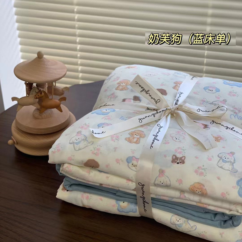 나이후독(파란색 시트)