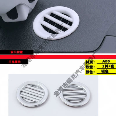 2022 Honda HRV Binzhi Modified Other Car Modifications - left-and-right-air-outlet-frame-silver