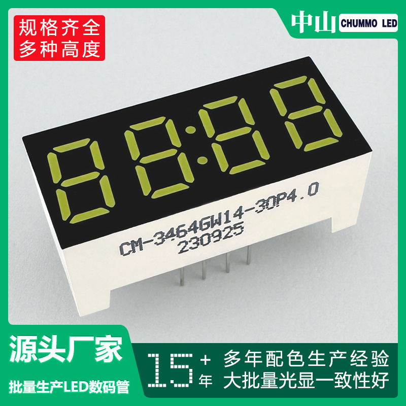 30*14 4 자리 0.36inch 백색 LED 디지털 튜브 주방 가전 밥솥 건강 냄비 전기 차 스토브 사용자 정의