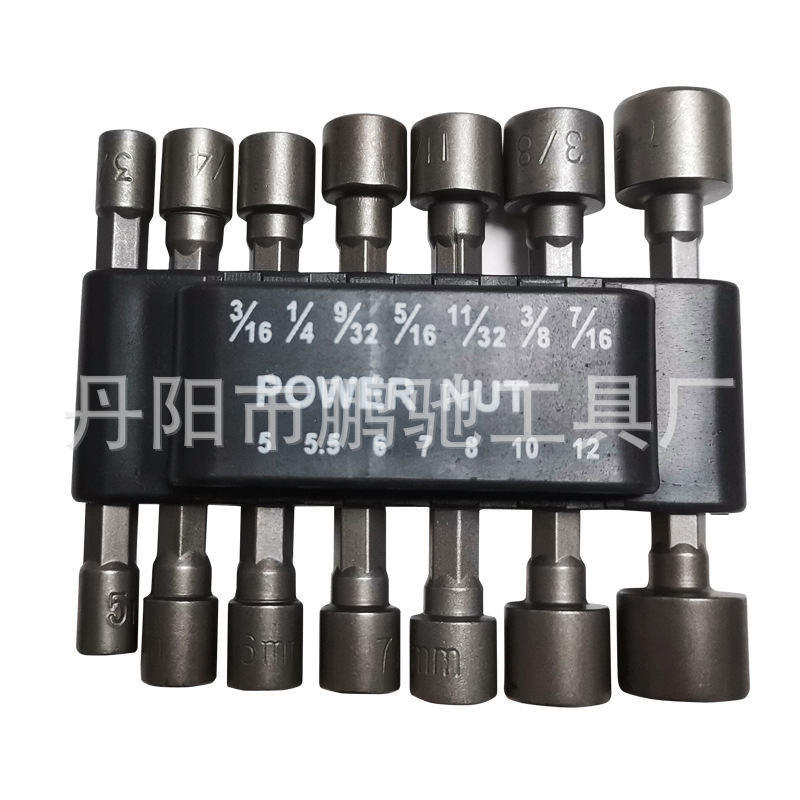 14PC六角柄强力套筒公英制风批内六角无磁套筒螺帽螺母旋转工具