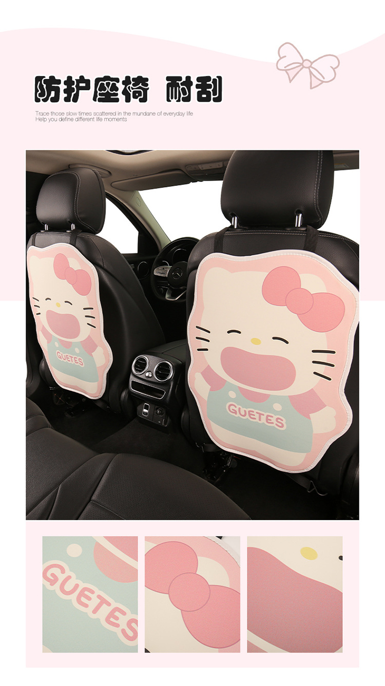 Pink Kt Anti-Kick Pad Cute Ladies Cartoon Car Seat Back Anti-Kick Pad Seat Back Anti-Dirty Anti-Kick Pad