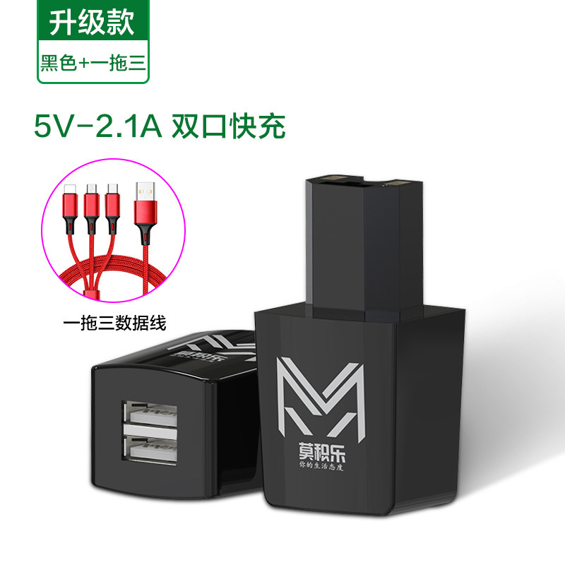 出前騎手電気自動車5v2a携帯電話充電器は屋外の二口usbプラグに乗って急速充電変換器を充電する|undefined