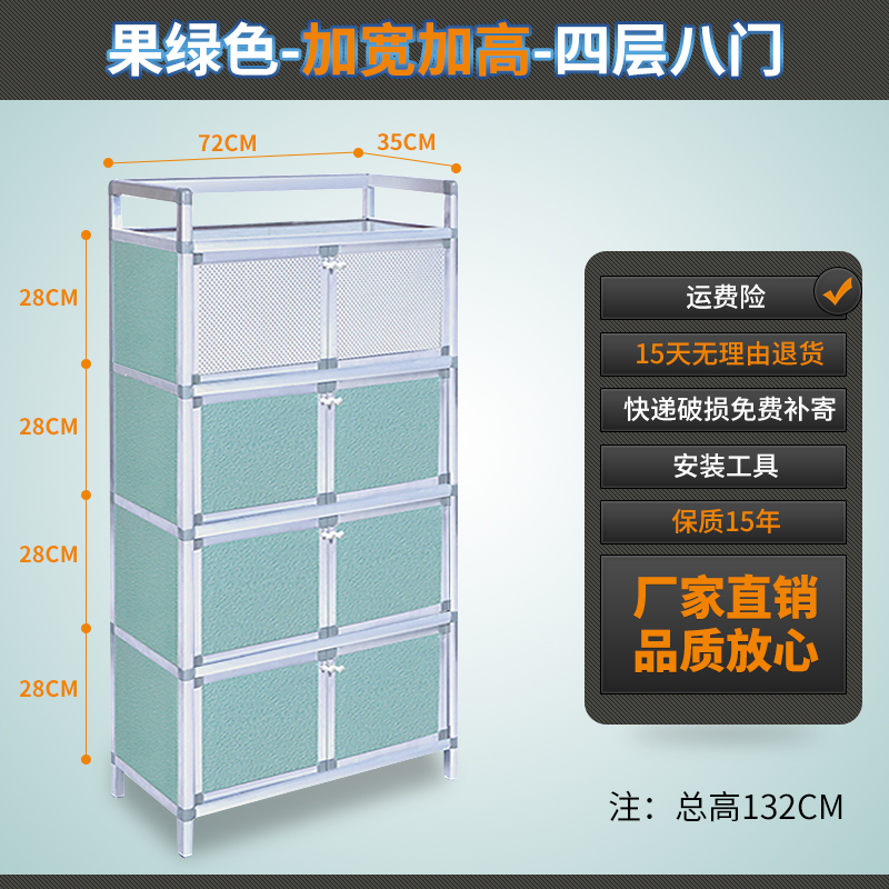 ★ ☆ Cuatro capas de ocho puertas ensanchadas y gruesas 72 * 35 * 132 longitud, ancho y altura, cm ★ ☆