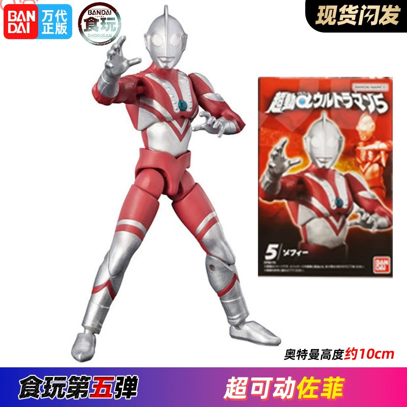 Bandai, подвижная игрушка с едой, набор, оружие с аксессуарами, кукла