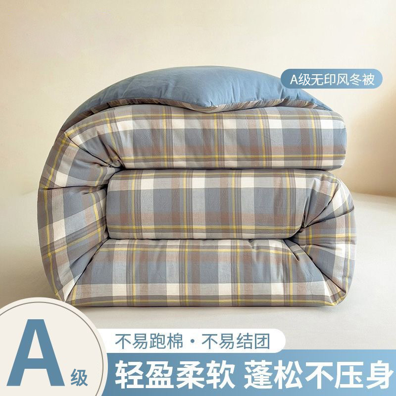 2026 New Model Unbranded Style Winter Quilt Thickened Winter Quilt Spring and Autumn Quilt Warm Thickened Bedding Student Quilt Quilt Core 2026 New Model Unbranded Style Winter Quilt Thickened Winter Quilt Spring and Autumn Quilt Warm Thickened Bedding Student Quilt Quilt Core