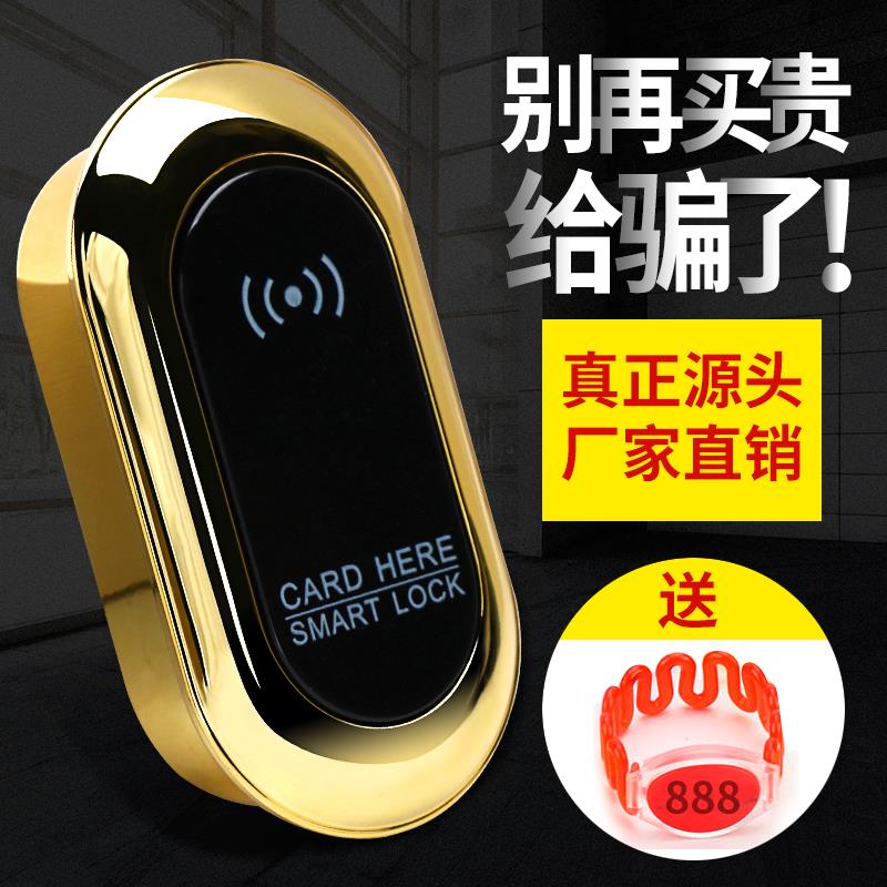 桑拿锁感应锁浴室更衣柜电子锁洗浴柜门锁IC锁储物柜感应锁ID