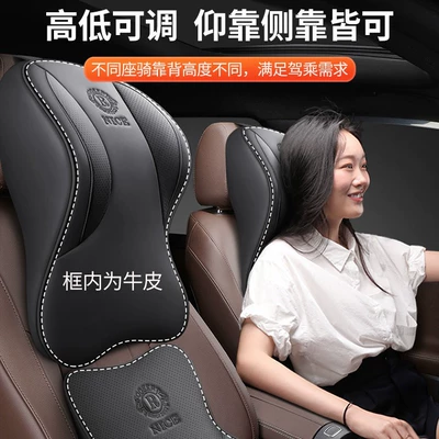 Cross-Border Car Headrest and Lumbar Headrest