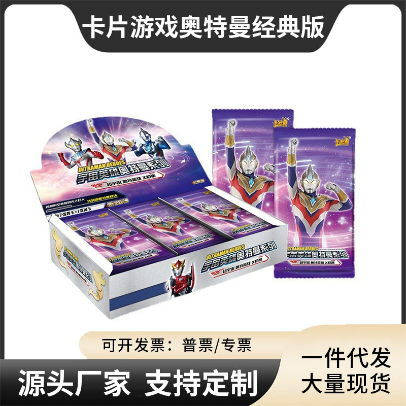 Карточная игра Altman классическая версия 30-я Пуля 1 Юань 2 юаня 5 юаней Сумка полная звезда Слепая Коробка CP карта роскошь