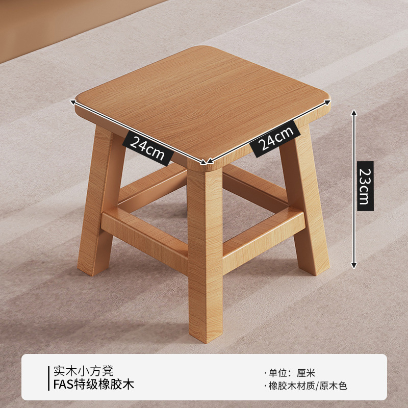 Silla pequeña de madera maciza taburete bajo para el hogar banco de respaldo de madera taburete para adultos fuerte y duradero nuevo taburete cuadrado chino para cambiar zapatos