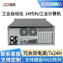 �Z��NK410�C��ʽ4U������ȫ���������I��X���C�p�����Դ������