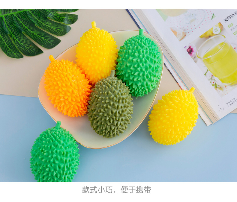 解压榴莲捏捏乐_09.jpg