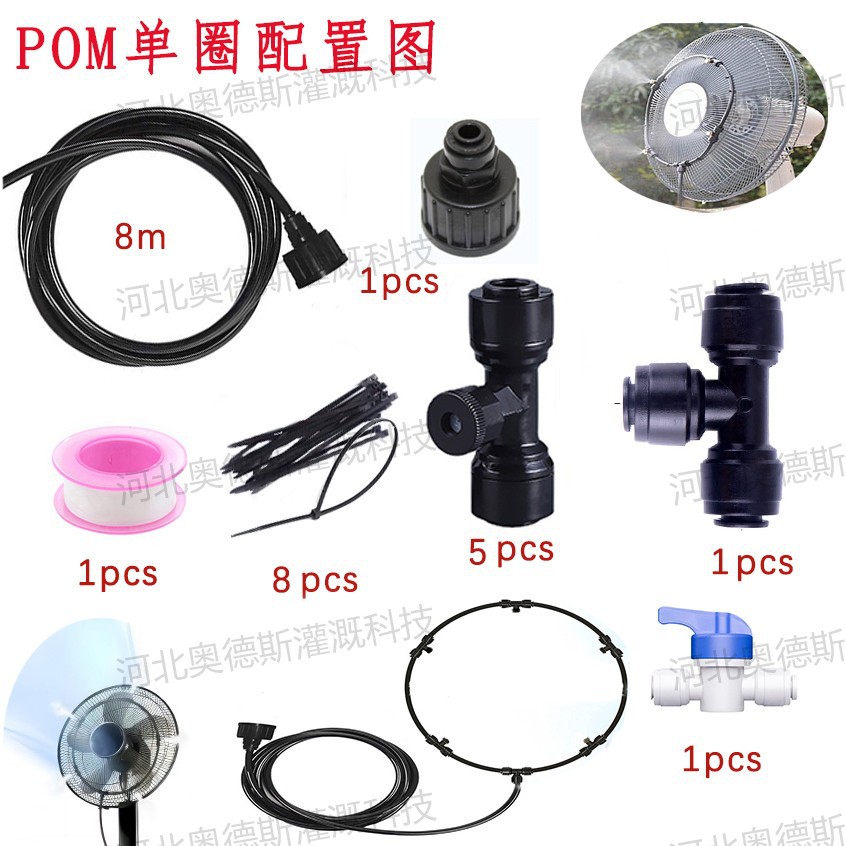 플라스틱 노즐 헤드 단일 원형 검정색