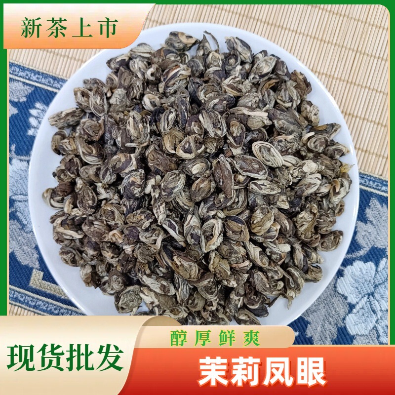 Guangxi Hengxian Jasmine Phoenix Eye Jasmine Green Tea Jasmine Tea Loose Leaf Wholesale Tea Manufacturer Direct Sales Jasmine Tea Guangxi Hengxian Jasmine Phoenix Eye Jasmine Green Tea Jasmine Tea Loose Leaf Wholesale Tea Manufacturer Direct Sales Jasmine Tea
