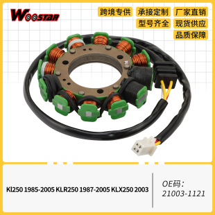 �c��Ȧ���� Kl250 1985-2005 KLR250 1987-2005 21003-1121