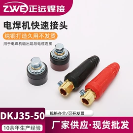 焊接材料附件;气焊气割器材;浪涌保护器