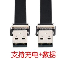 FPC��ƽ���̨�Oҕ��USB2.0����A��ܛ�ž���는���ݔ��U2-031-BK