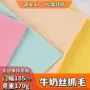 保暖秋冬100d180g针织布