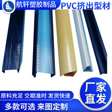 pvc���z���� pvc���ϔD���Ͳ��o���Ͳ�ܛ�X���Ǘl�����Ͳļӹ�