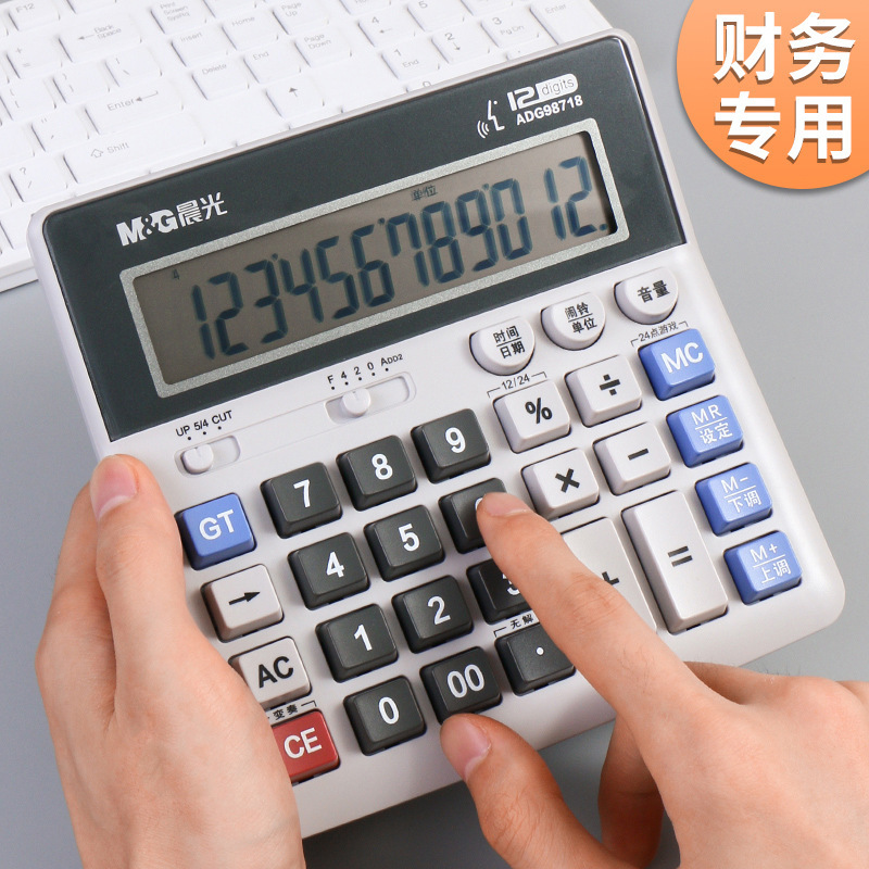 Calculator Accounting Voice Office Large Computing Machine Commercial Large Button Large Screen Available Calculator Accounting Voice Office Large Computing Machine Commercial Large Button Large Screen Available