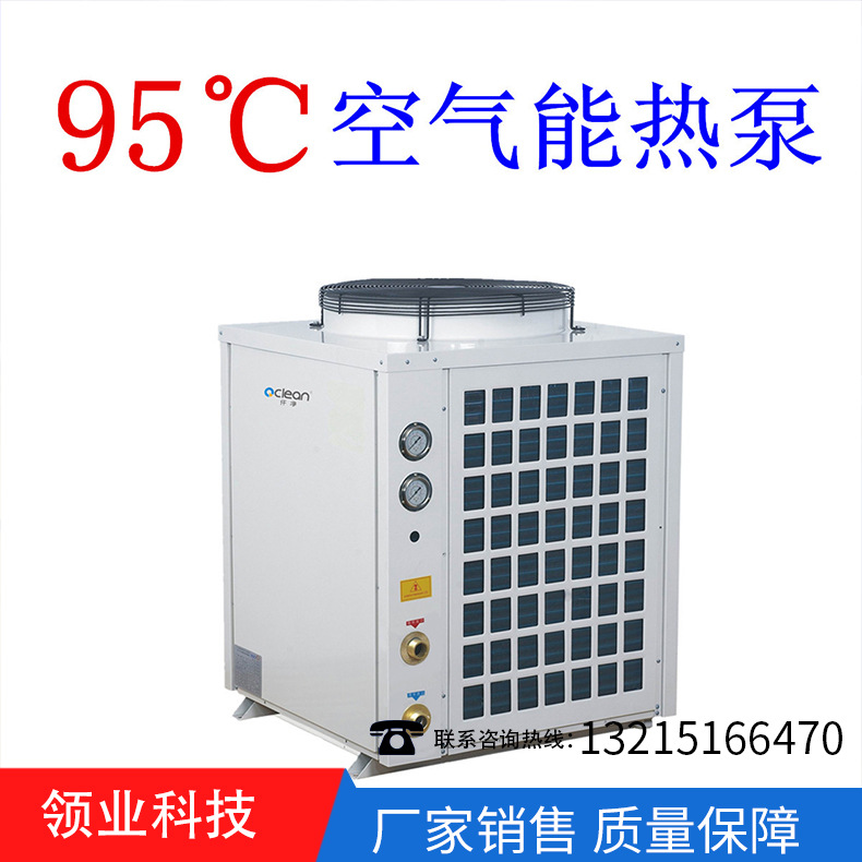 厂家电加热器导热油 工业50p高温热泵 电锅炉工业热泵供应批发