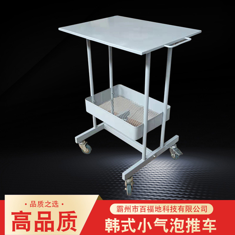 架子美容仪器推车美院发甲超声波车牙科水光普电刀韩式小气泡推车