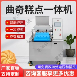 米面机械;食品烘焙设备;休闲食品加工