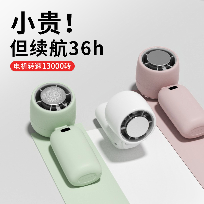 新型超長航続冷凍手持ち扇風機5段大風力静音小扇風機氷敷き高速ミニ扇風機|undefined