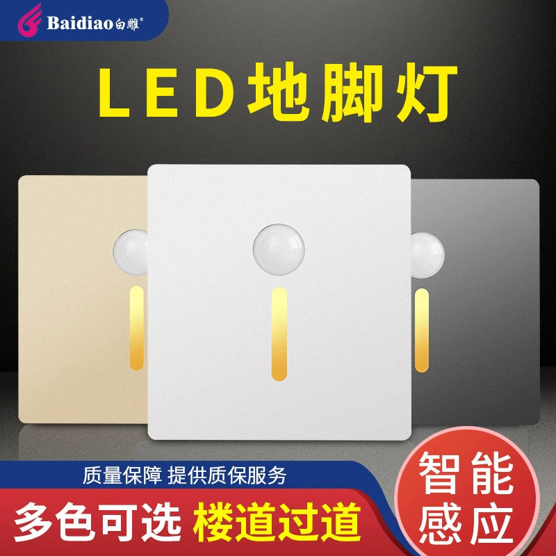 Интеллектуальный инфракрасный датчик движения для гостиниц, тип 86, с LED-подсветкой, управление освещением, задержка включения для коридоров