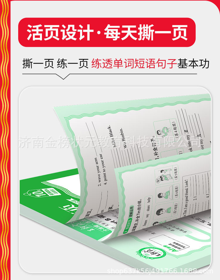 详情图