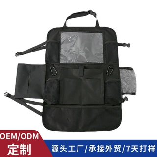 加工定制车载座椅椅背储物袋汽车网兜汽车整理收纳袋车载收纳袋子