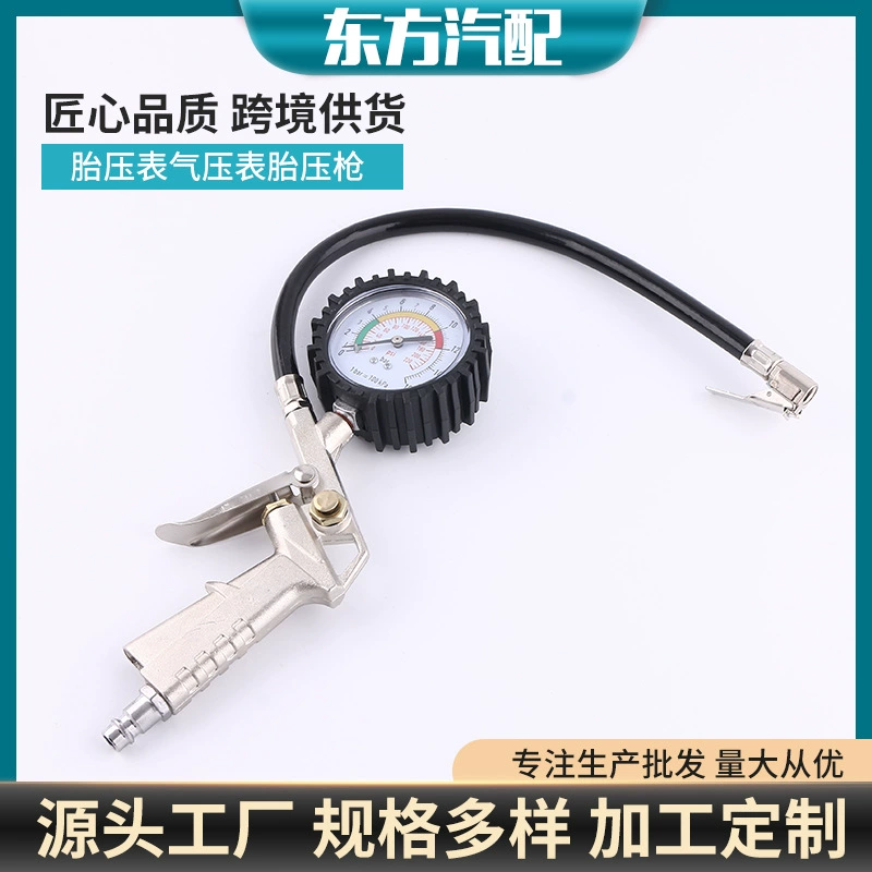 Манометр для шин, манометр для воздуха, пистолет для измерения давления в шинах, инструмент для накачки, монитор автомобильных шин, высокоточный манометр для накачки