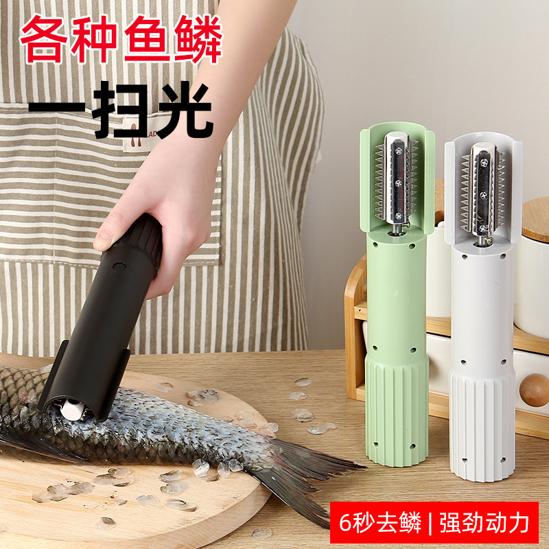 家庭用ワイヤレス電動魚鱗機、魚鱗スクレーパー、魚鱗除去加工品、業務用魚殺し、魚鱗削り、魚鱗スクレーパー|undefined