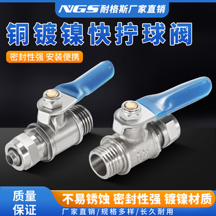 �~��ˮ����Q�y�T���y���^G1/4�_�P�y2�����ݼy�z����6/8/10mm