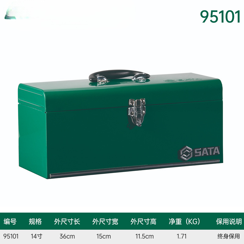 Senda caja de herramientas de plástico hierro multifuncional caja de almacenamiento de hardware doméstico caja de piezas maleta de mantenimiento eléctrico