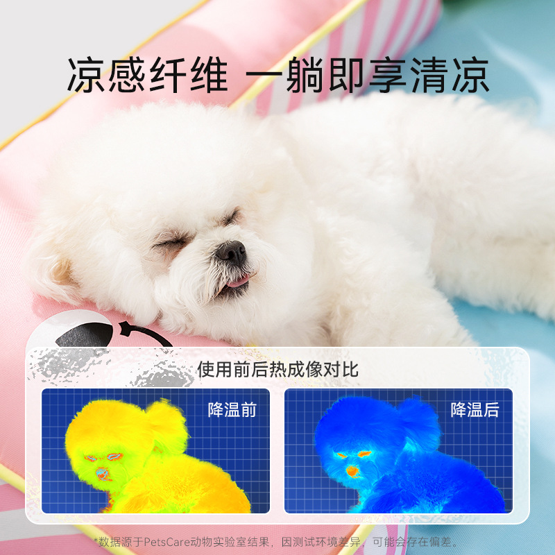 Perro primavera y verano fresco divertido dopamina en forma de L cojín para perros sofá peluche para perros nido para gatos nido para mascotas