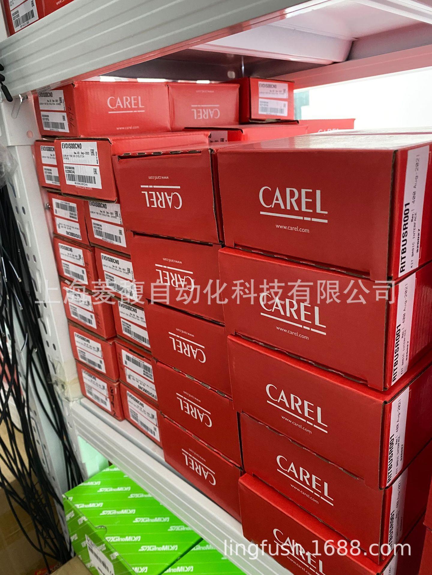 CAREL卡乐控制器ATAM001AW0 ATAM001CD0 ATAM001CW0 ATC4001AD0