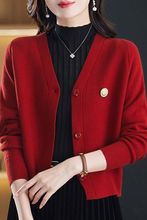 羊毛开衫女秋冬新款针织衫宽松短款上衣女领毛衣外套