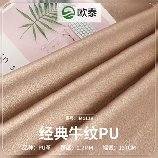 �F؛ 1.2mm����ţ�yPUƤ�� ����Ƥ�y·�޽q���� Ʒ��Ů��Ƥ������