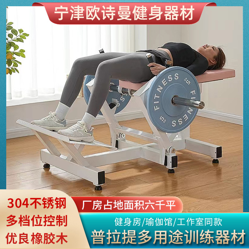 Set de Ejercicio de Cuatro Piezas de Plástico para Mujer: Máquina de Sentadillas, Máquina de Puente para Muslos Internos y Externos, Dispositivo de Entrenamiento de Alta y Baja Intensidad para Uso Doméstico y Comercial.