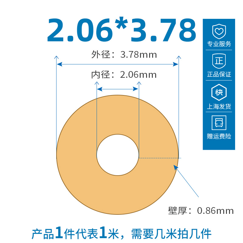 Tubo de bomba peristáltica St. Gobain BPT tubo de manguera resistente al desgaste y anticorrosión tubo de bomba especial extrusión tubo de bomba peristáltica