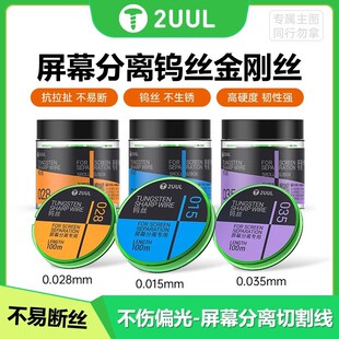 2UUL�֙Cƽ����Ļƫ����x�u�z�и 0.015 0.028 0.035mm�����z