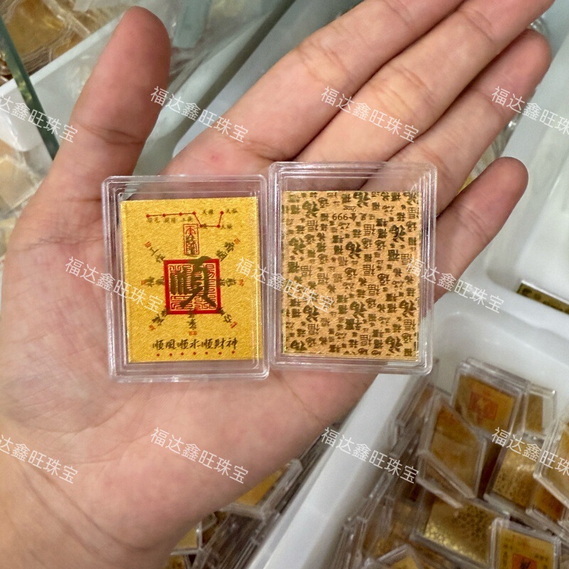 999足金起势黄金手机贴财库手机钱包护身符厂家直销深圳水贝同款|undefined