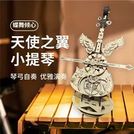 音乐盒;玩具配件