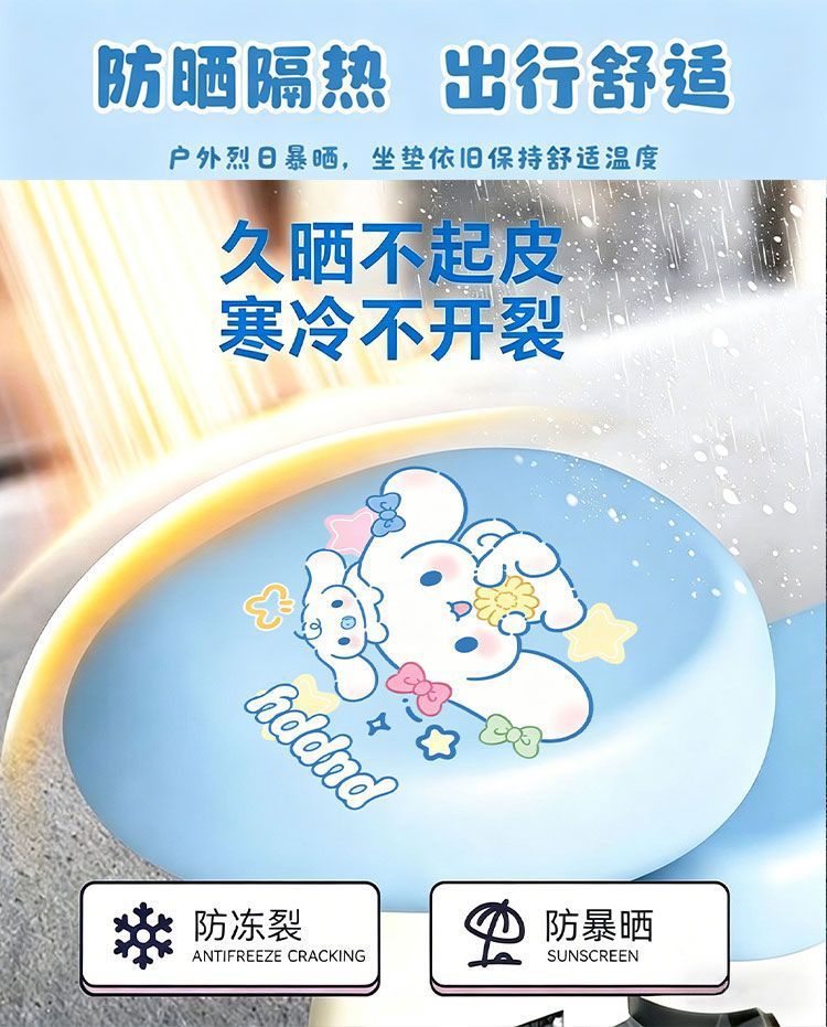 Cute Cartoon High-Appearance Seat Cover, Waterproof and Sun-Proof, for Electric Bicycles, Fully Covered, All-Season Seat Protector