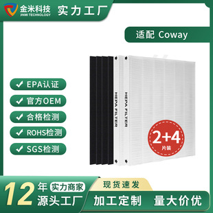 �m���Coway AP-1512�՚��������Q�^�V�� 2�� HEPA +4 ������̿