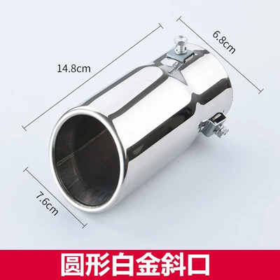 Car muffler — Exhaust Cover Exhaust Pipe Modification - fluorescent-yellow-round-platinum-bevel-supports-installation