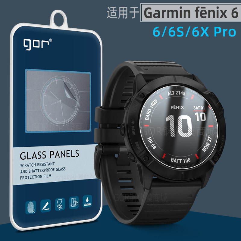 Suitable for Garmin Fenix6 Watch Film S Hd 6S Pro Tempered Film 8 Fenix 7X Smart Watch Suitable for Garmin Fenix6 Watch Film S Hd 6S Pro Tempered Film 8 Fenix 7X Smart Watch
