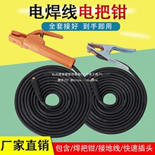 늺��C���Ѿ����b���C���16/25/35/50ƽ����|��늺��Q��������